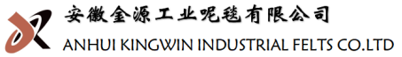 安徽金源工业呢毯有限公司